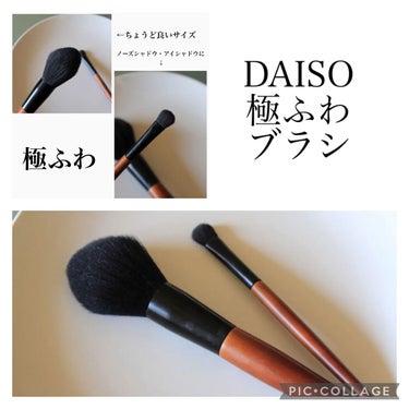 マスカラコーム（ステンレス製）/DAISO/その他化粧小物を使ったクチコミ（2枚目）
