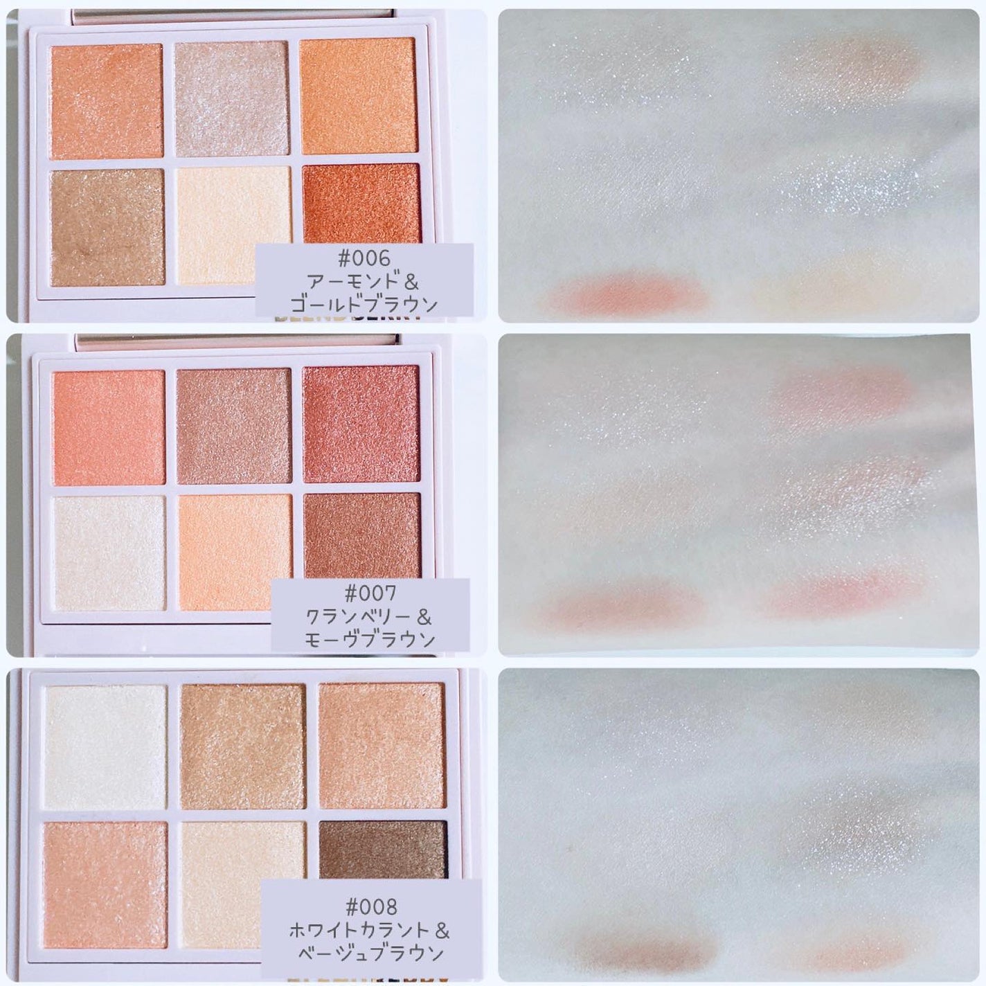 オーラクリエイション/BLEND BERRY/アイシャドウパレットを使ったクチコミ(4枚目)