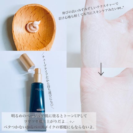 ブラックスネイルグルタチオントーンアップサン/Dr.G/日焼け止めクリームを使ったクチコミ(4枚目)