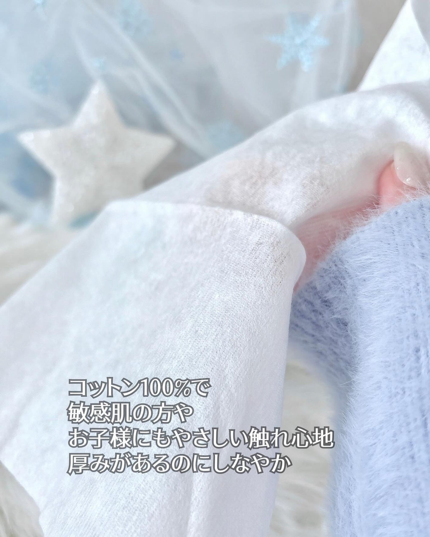 スキンコットンタオル100/ITO/クレンジングタオルを使ったクチコミ(2枚目)