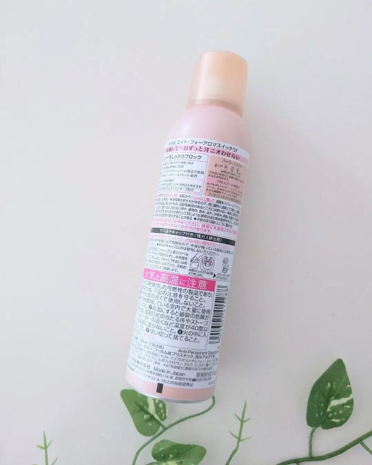 8x4 アロマスイッチ スプレー パリスブーケの香り/８ｘ４/デオドラント・制汗剤を使ったクチコミ（2枚目）