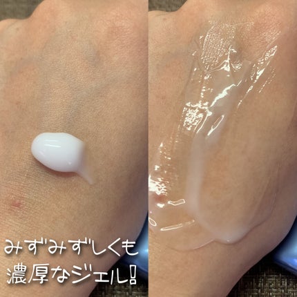 シズカホワイトゲル/Shizuka BY SHIZUKA NEWYORK/オールインワン化粧品を使ったクチコミ(5枚目)