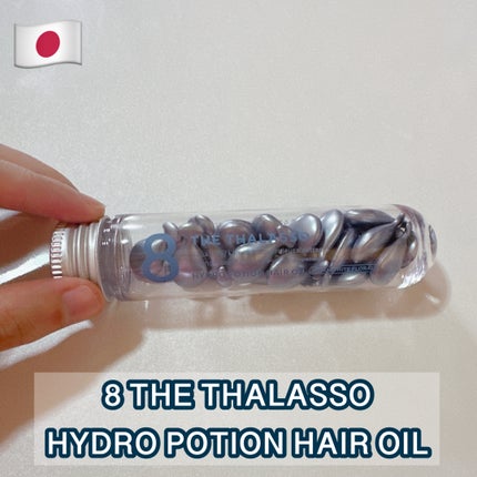 エイトザタラソ ハイドロポーション 美容液ヘアオイル(アクアホワイトフローラルの香り)のクチコミ「エイトザタラソ ハイドロポーション 美容液ヘアオイル アクアホワイトフローラルの香り 500m.....」(1枚目)