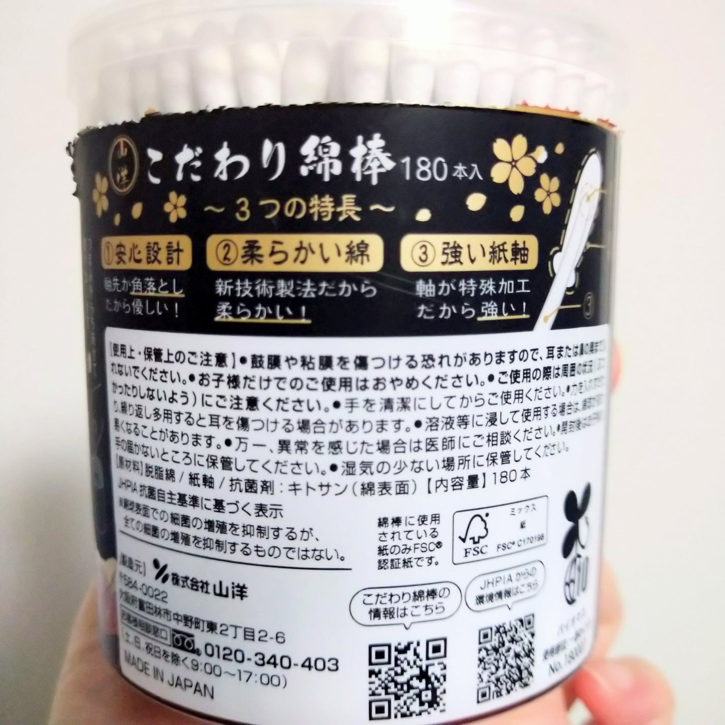 こだわり綿棒/DAISO/その他化粧小物を使ったクチコミ(3枚目)