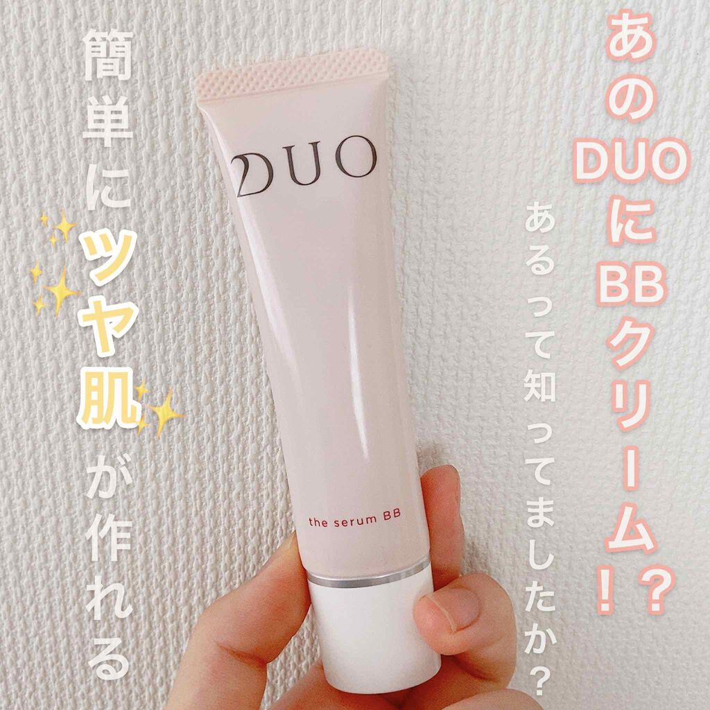 デュオ ザ セラムBB/DUO/BBクリームを使ったクチコミ(1枚目)