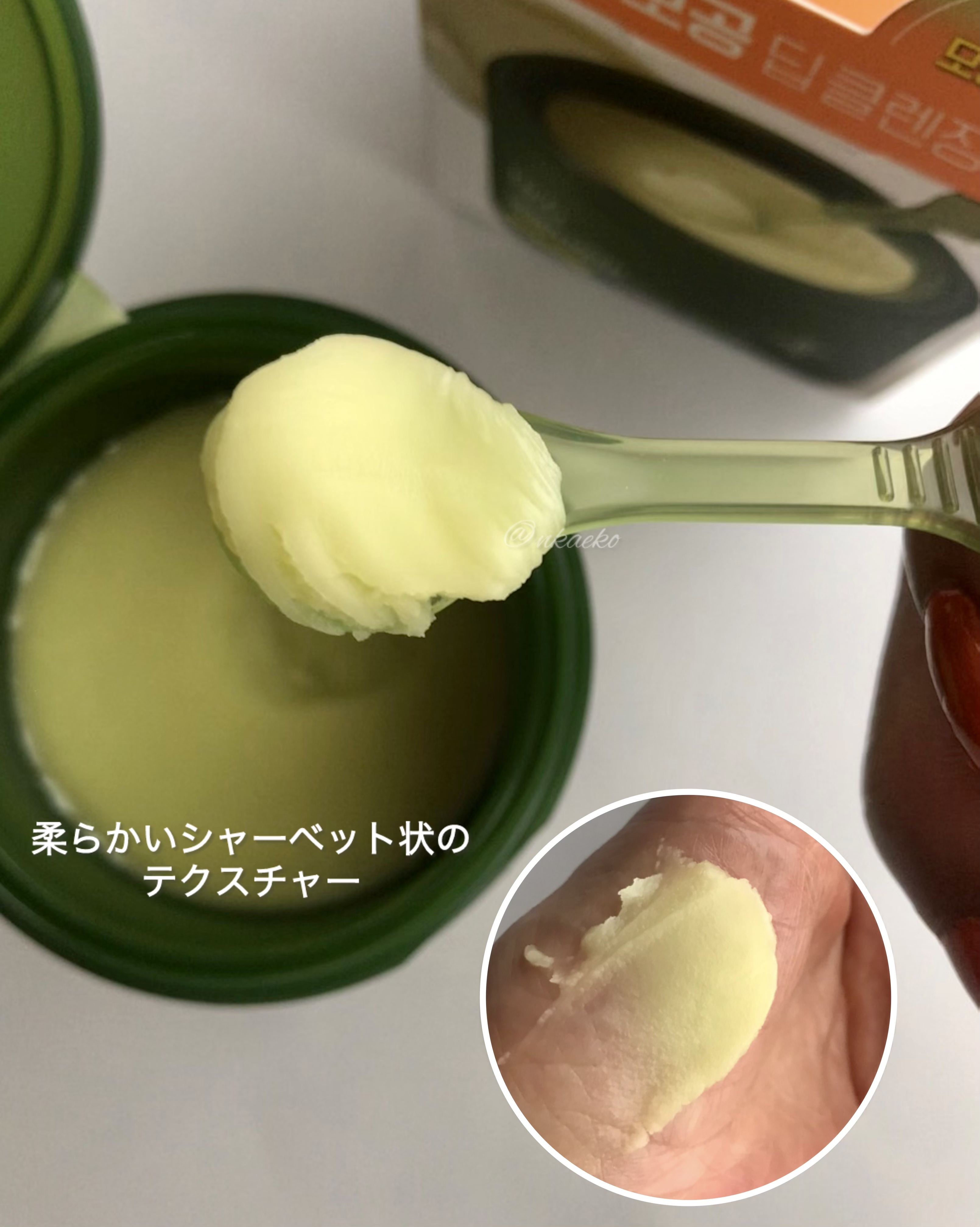 グリーンディープポアクレンジングバーム/Dr.G/クレンジングバームを使ったクチコミ（3枚目）