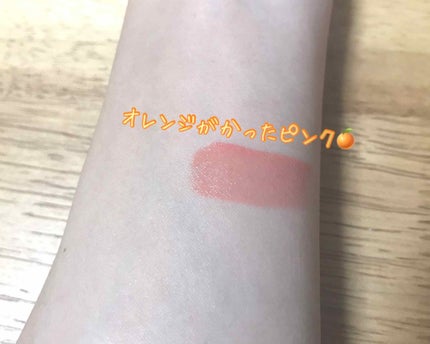 ルージュ ヴォリュプテ シャイン/YVES SAINT LAURENT BEAUTE/口紅を使ったクチコミ(3枚目)