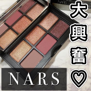  アンラップド ミニアイシャドーパレット LAGUNA /NARS/パウダーアイシャドウを使ったクチコミ（1枚目）