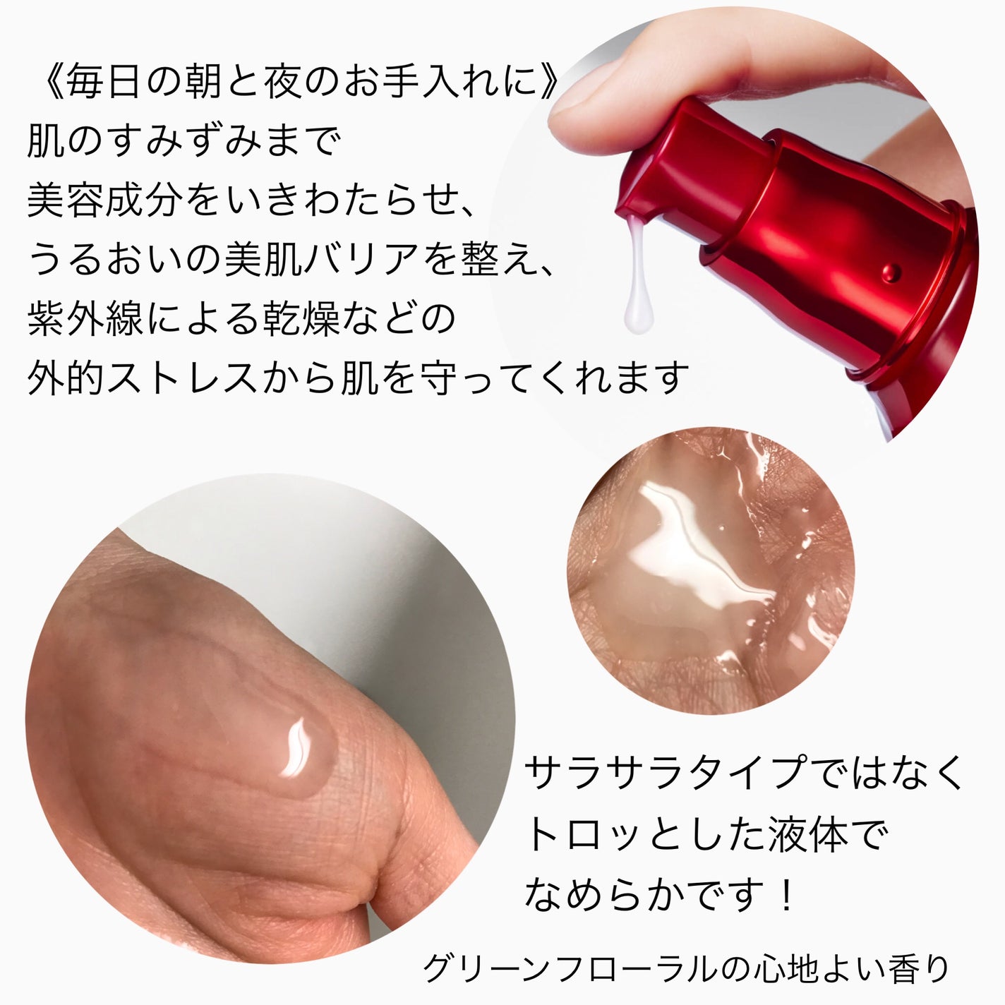 アルティミューン パワライジング コンセントレート Ⅲn/SHISEIDO/美容液を使ったクチコミ(6枚目)