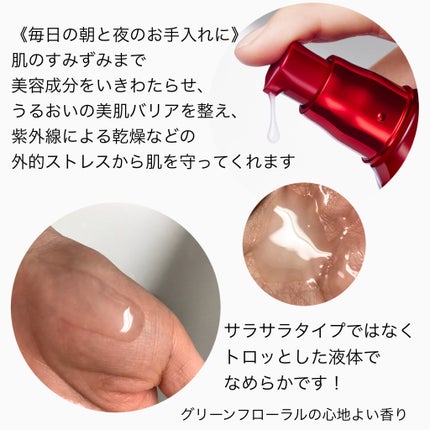 アルティミューン パワライジング コンセントレート Ⅲn/SHISEIDO/美容液を使ったクチコミ(6枚目)