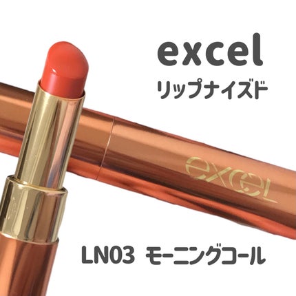 リップナイズド/excel/口紅を使ったクチコミ(2枚目)