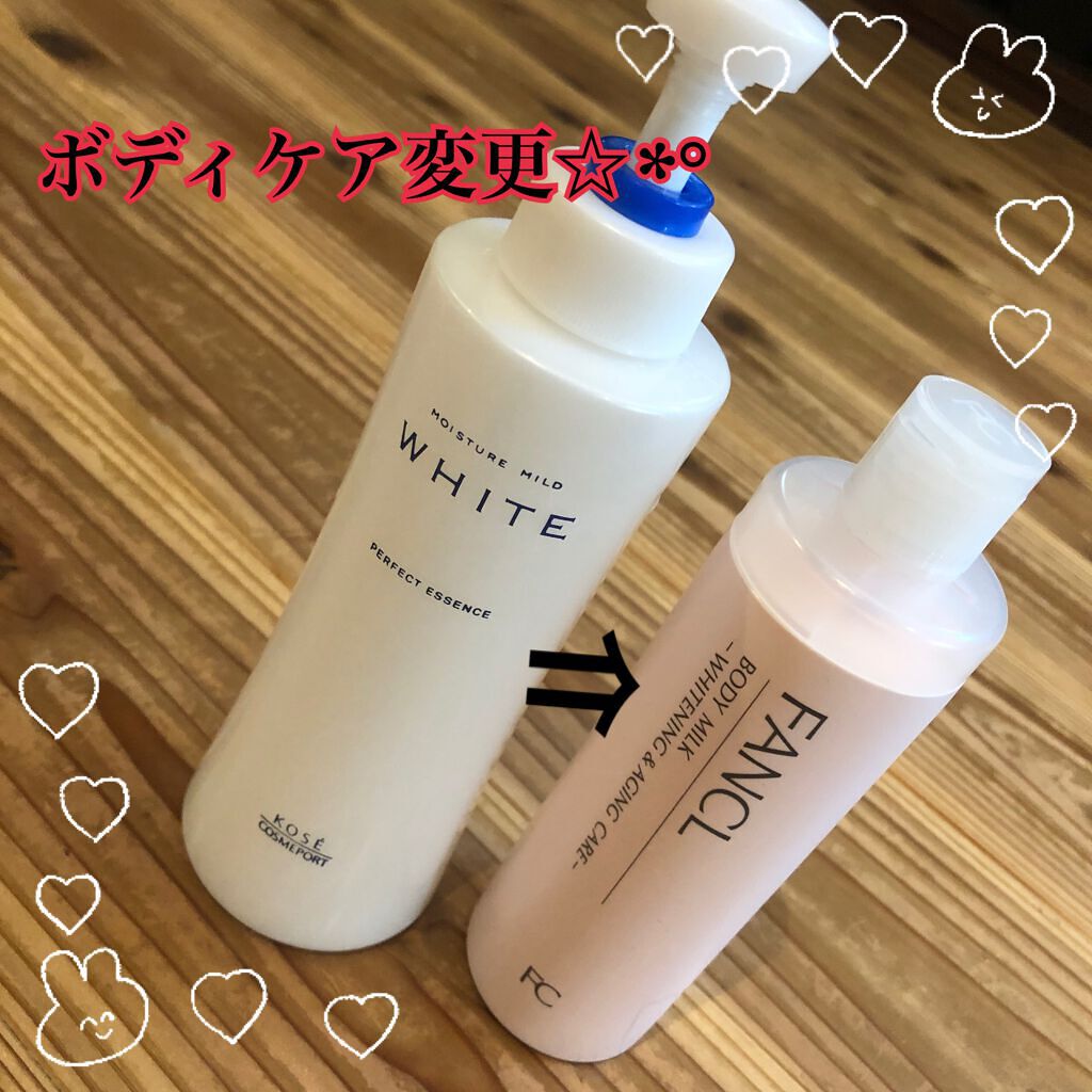 ボディミルク ブライトニング&エイジングケア<医薬部外品>/ファンケル/ボディミルクを使ったクチコミ(1枚目)