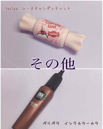 ジルスチュアート リラックス ハンドクリーム/JILL STUART/ハンドクリームを使ったクチコミ(3枚目)