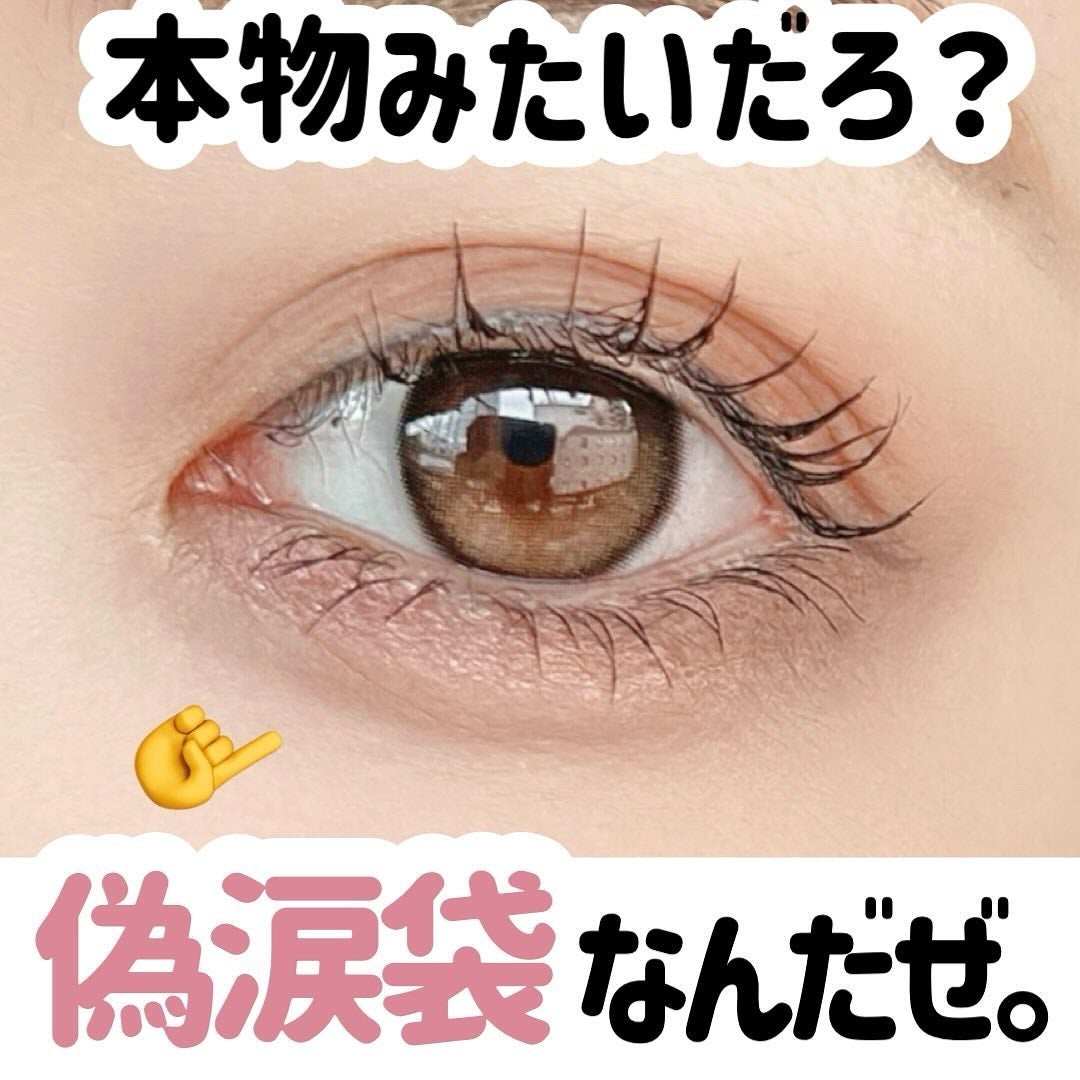 ウォータープルーフペンシルアイライナー/SISTER ANN/ペンシルアイライナーを使ったクチコミ(1枚目)