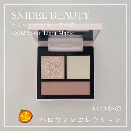 テイラード カラー アイズ/SNIDEL BEAUTY/アイシャドウパレットを使ったクチコミ(1枚目)