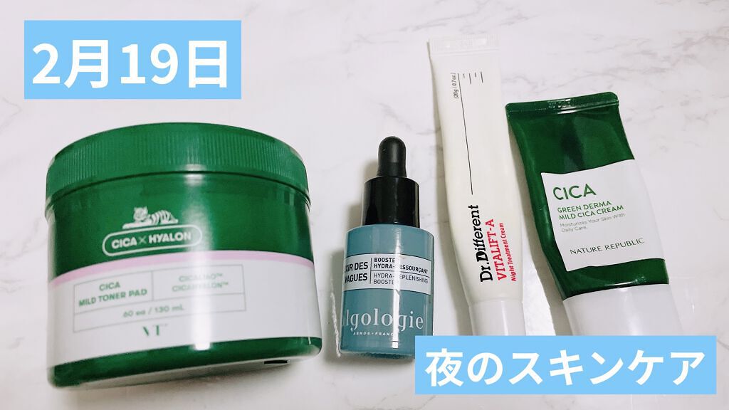 ハイドラセラム ブースター 15mlミニサイズ/algologie/美容液を使ったクチコミ（1枚目）