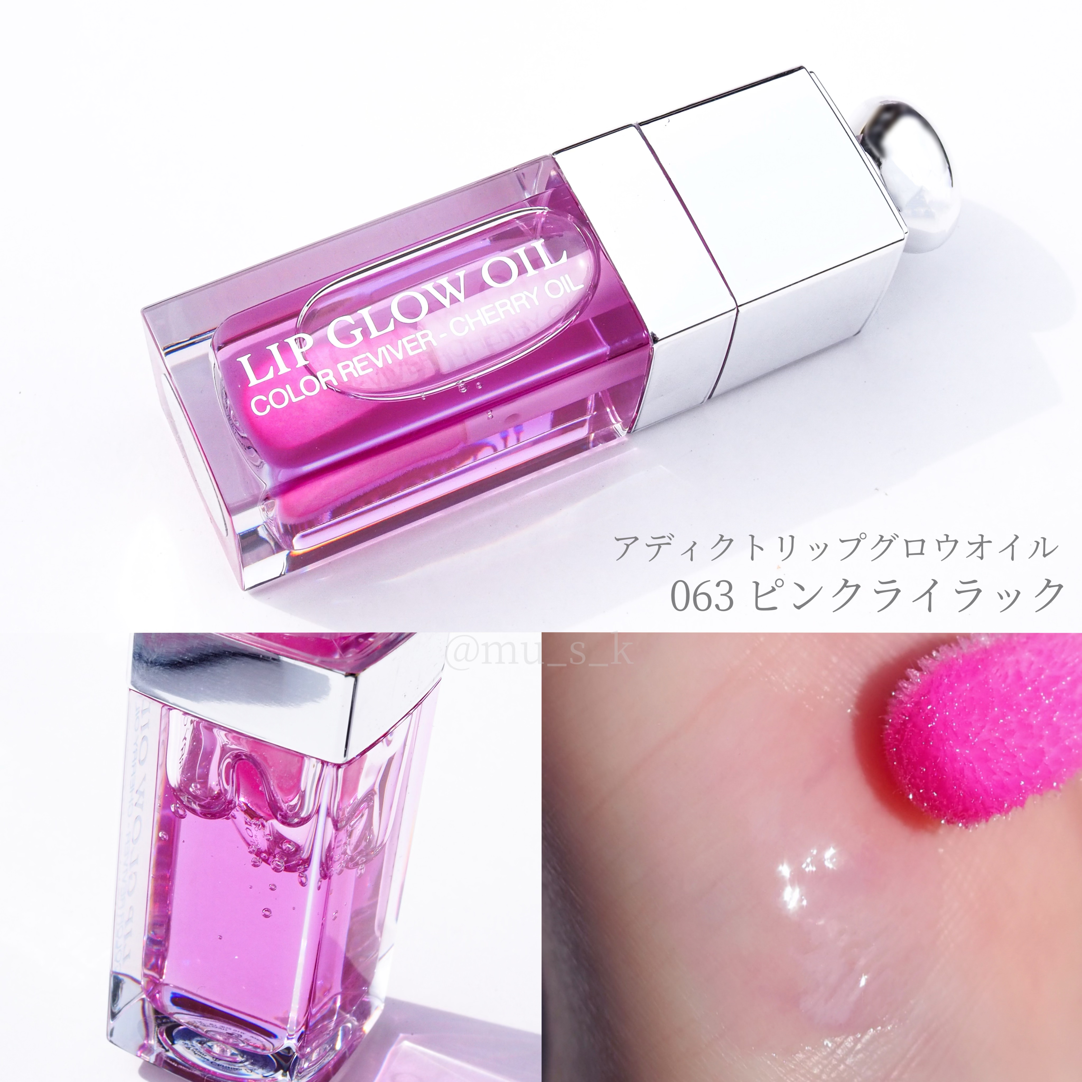 ディオール アディクト クチュール リップスティック ケース ピンク オブリーク/Dior/その他化粧小物を使ったクチコミ（3枚目）
