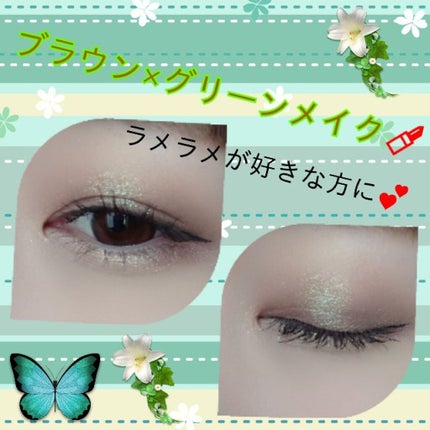 グリッタープリズム シャドウ/MISSHA/グリッターを使ったクチコミ(1枚目)