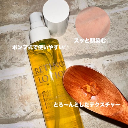 レチノールローション/APLIN/化粧水を使ったクチコミ(2枚目)