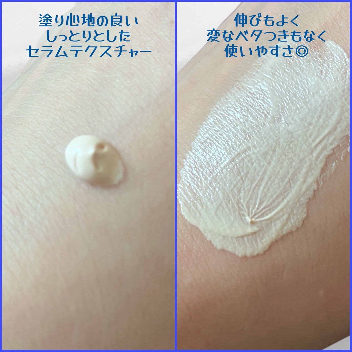 ブラックスネイルグルタチオントーンアップサン/Dr.G/日焼け止めクリームを使ったクチコミ(3枚目)