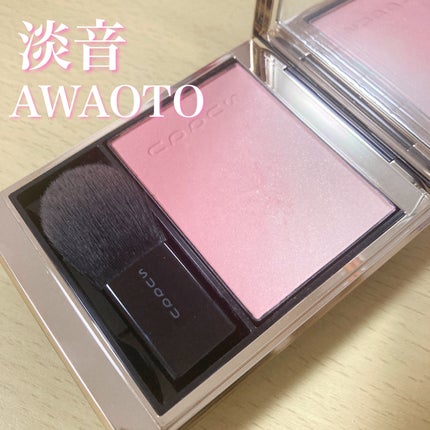 ブラーリング カラー ブラッシュ/SUQQU/パウダーチークを使ったクチコミ(2枚目)