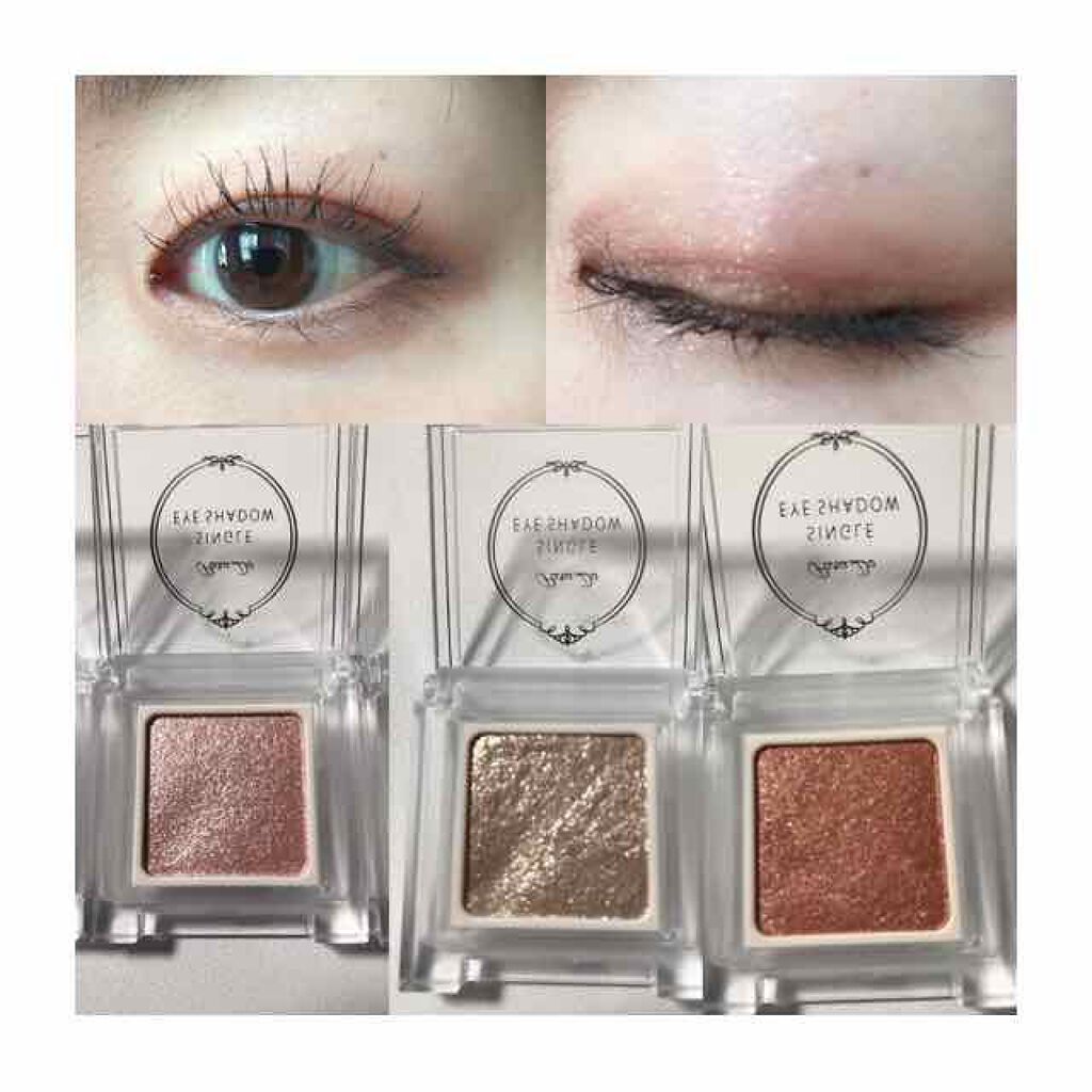 パラドゥ シングルアイシャドウ	/パラドゥ/単色アイシャドウを使ったクチコミ（3枚目）