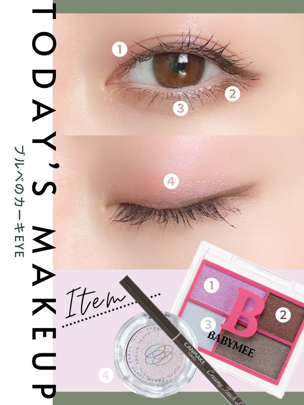 パーマネントカール ケア マスカラ/FASIO/マスカラを使ったクチコミ（2枚目）