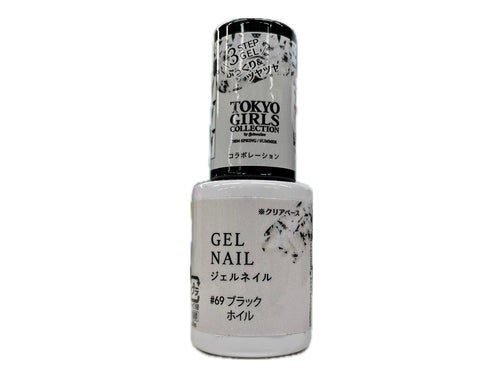ジェルネイルDA 69 ブラックホイル