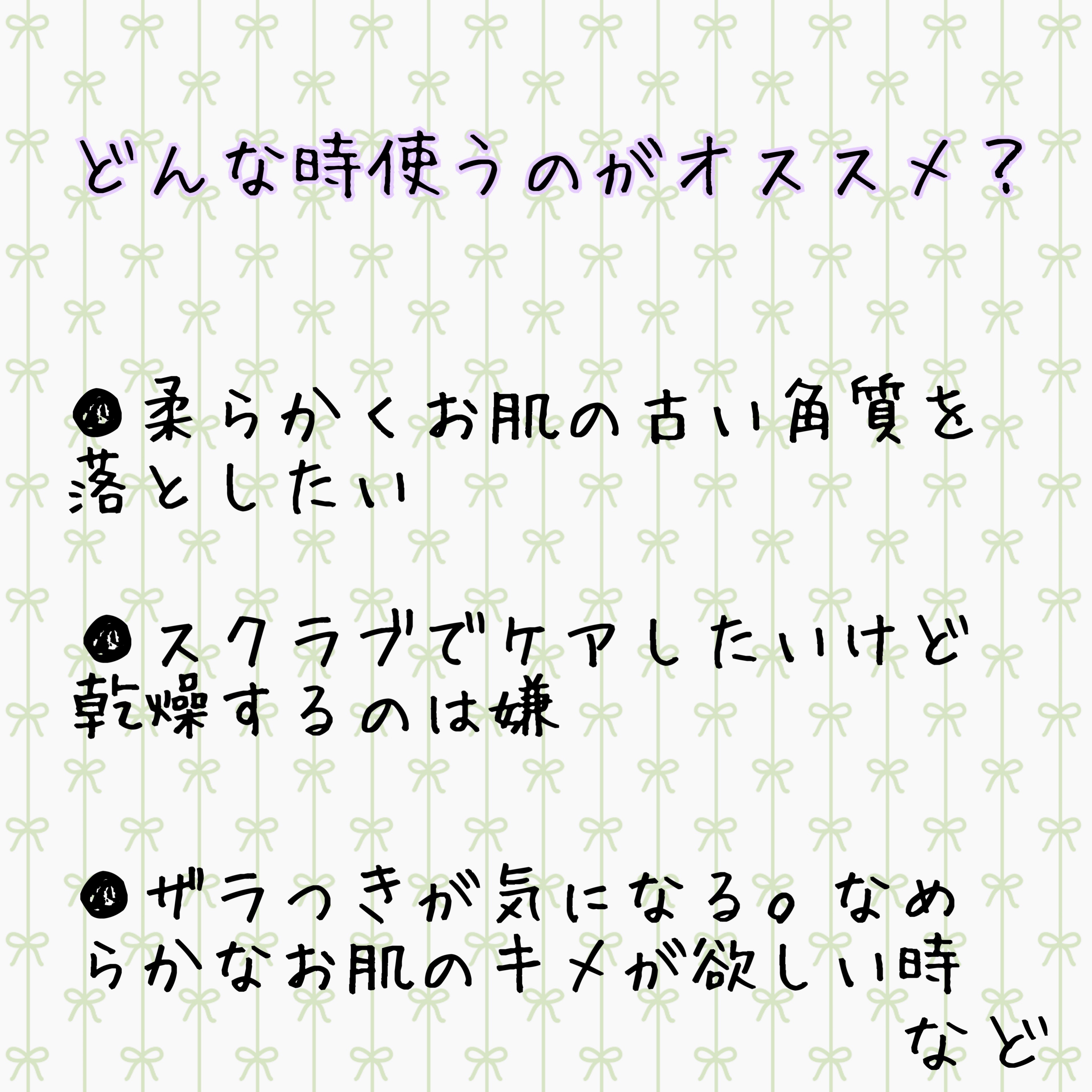 ハトムギスクラブウォッシュオフパック/ニプニプ/スクラブ・ゴマージュを使ったクチコミ（2枚目）