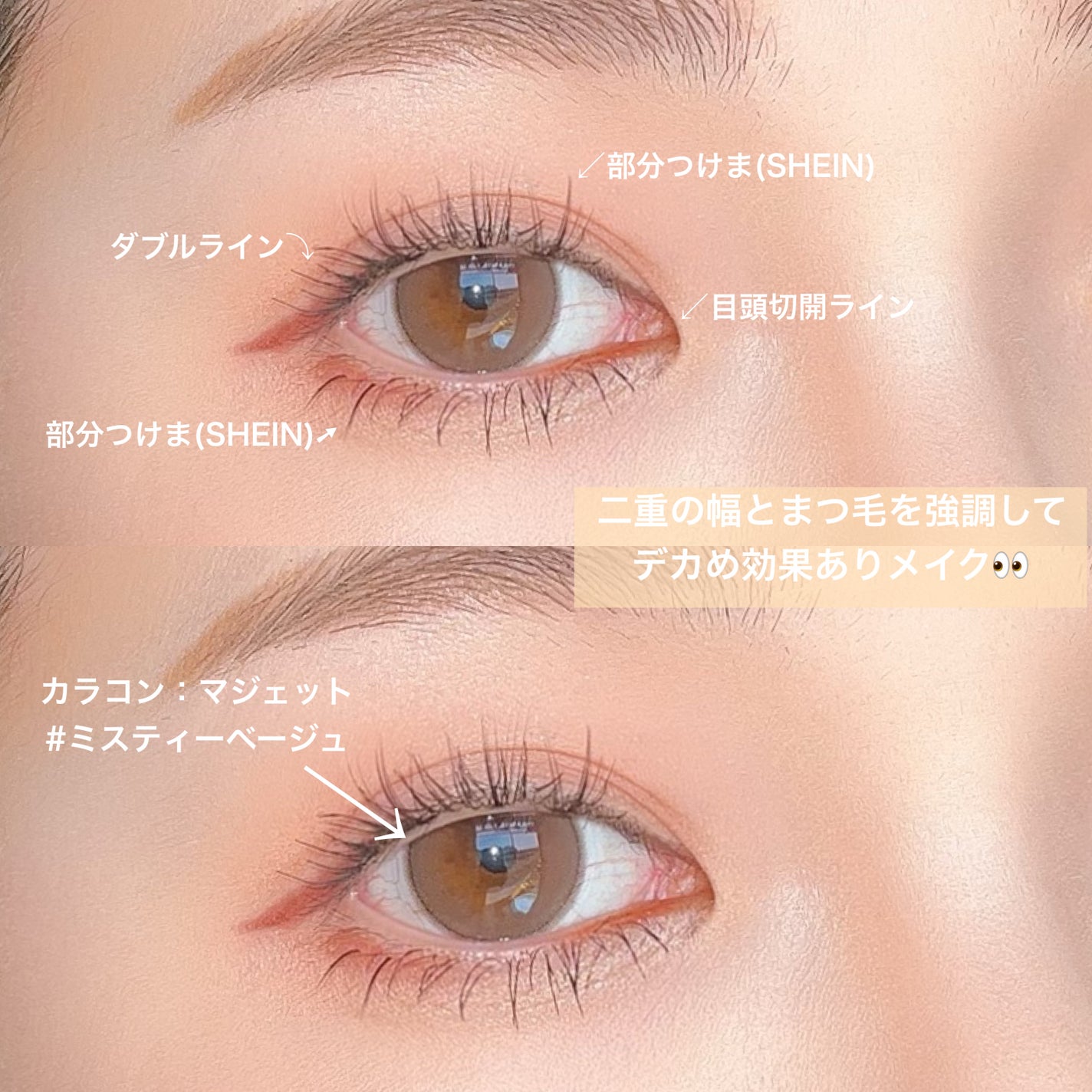 クリーミータッチライナー/キャンメイク/ジェルアイライナーを使ったクチコミ(2枚目)