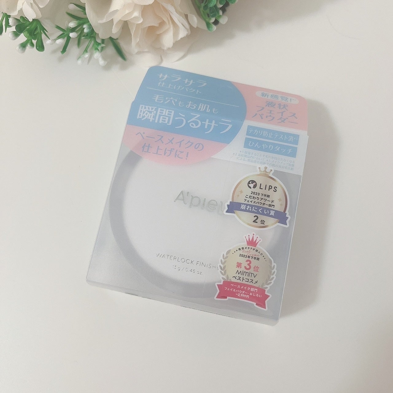 ウォーターロック サラサラパクト/A’pieu/フェイスパウダーを使ったクチコミ(2枚目)