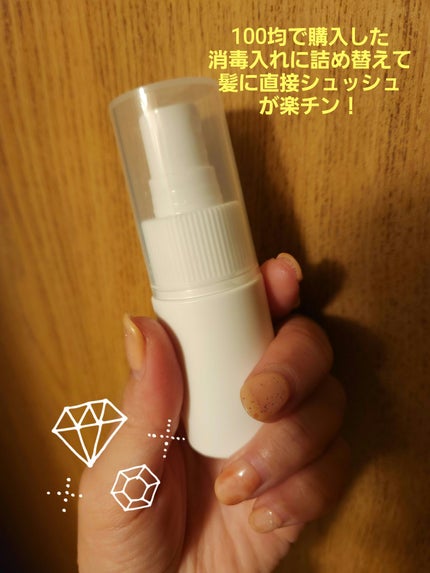 AQ ブースティング トリートメント ヘアセラム 200ml(付けかえ用)/DECORTÉ/洗い流すヘアトリートメントの画像