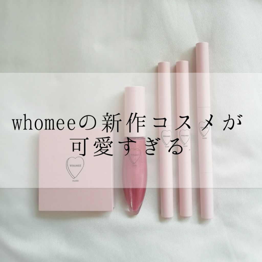 フーミー アイシャドウパレット/WHOMEE/アイシャドウパレットを使ったクチコミ(1枚目)