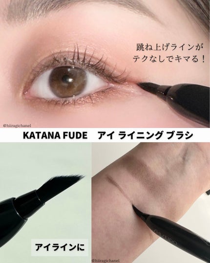 YANE HAKE プレシジョン アイブラシ/SHISEIDO/メイクブラシを使ったクチコミ(4枚目)