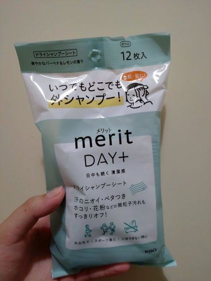 メリット ドライシャンプーシート すっきり爽快タイプ/メリット/ドライシャンプーを使ったクチコミ(1枚目)
