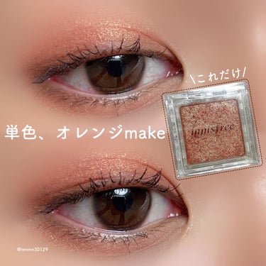 innisfree マイグロウ スパークルのクチコミ「煌めくオレンジコーラルラメ🍊

innisfree マイグロウ スパークル 1号
久しぶりに単.....」（1枚目）