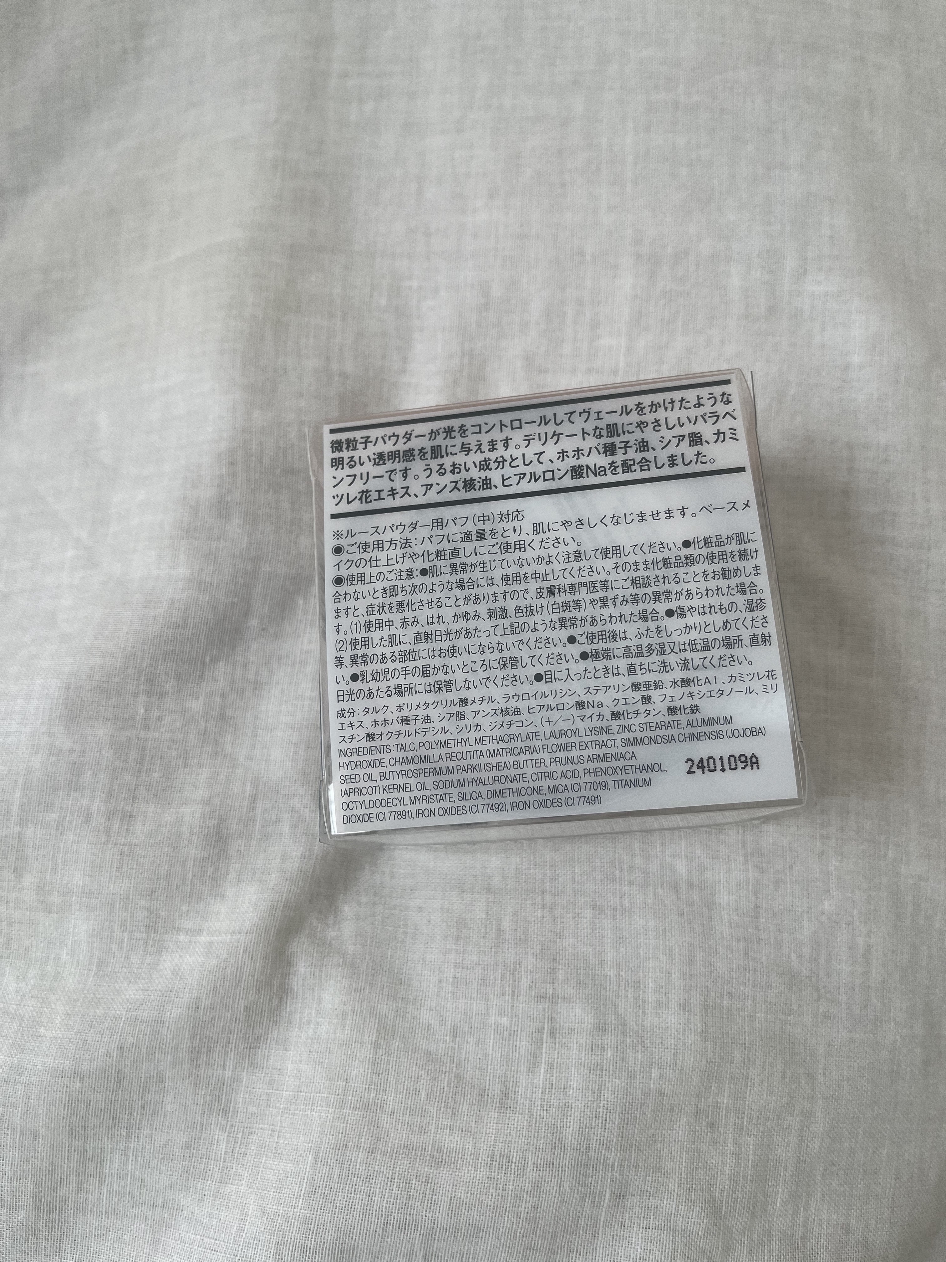 ルースパウダー ルースパウダー　大・ナチュラル/無印良品/ルースパウダーを使ったクチコミ（2枚目）