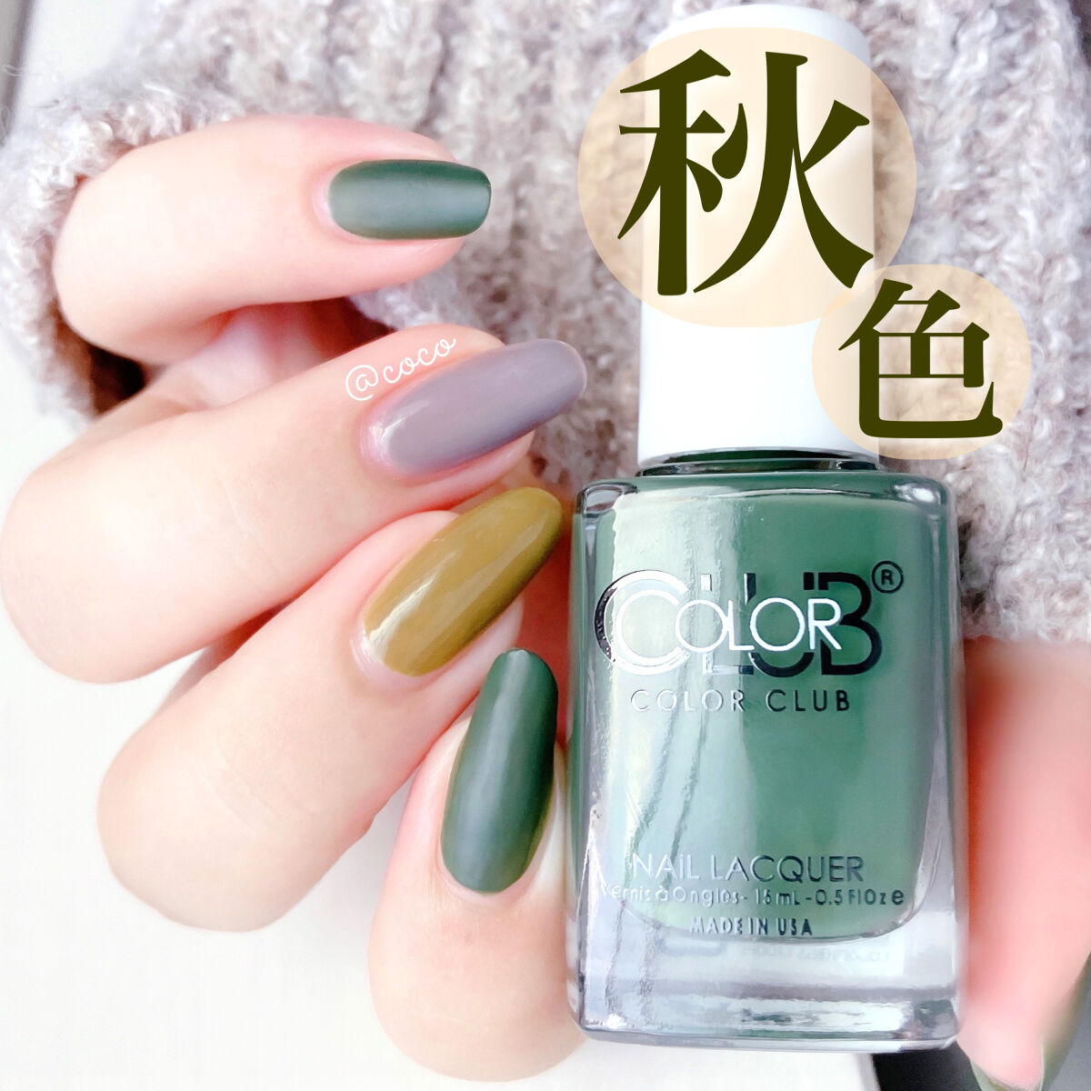 カラークラブ/Forsythe/マニキュアを使ったクチコミ（1枚目）