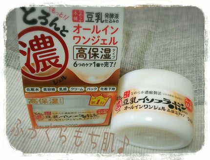 とろんと濃ジェル/なめらか本舗/オールインワン化粧品を使ったクチコミ(1枚目)