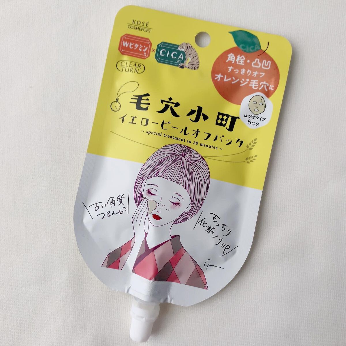 毛穴小町 イエローピールオフパック/クリアターン/ピーリングを使ったクチコミ（1枚目）