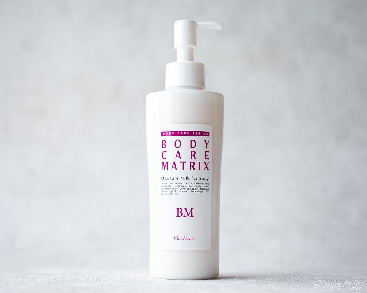 ボディケアマトリックスBM/シェルシュール/ボディローションを使ったクチコミ（1枚目）