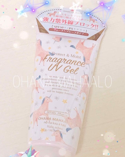 オハナ・マハロ フレグランスUVセラム <ピカケ アウリィ>/OHANA MAHAALO/日焼け止め・UVケアを使ったクチコミ(1枚目)