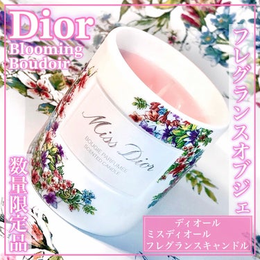 Dior ミス ディオール キャンドルのクチコミ「ꕤ

💐MissDior Blooming Boudoir💐

ꕤ••┈┈••ꕤ••┈┈••ꕤ.....」（1枚目）