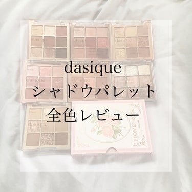 ムードアップマスカラ ロング&カール/dasique/マスカラを使ったクチコミ（1枚目）