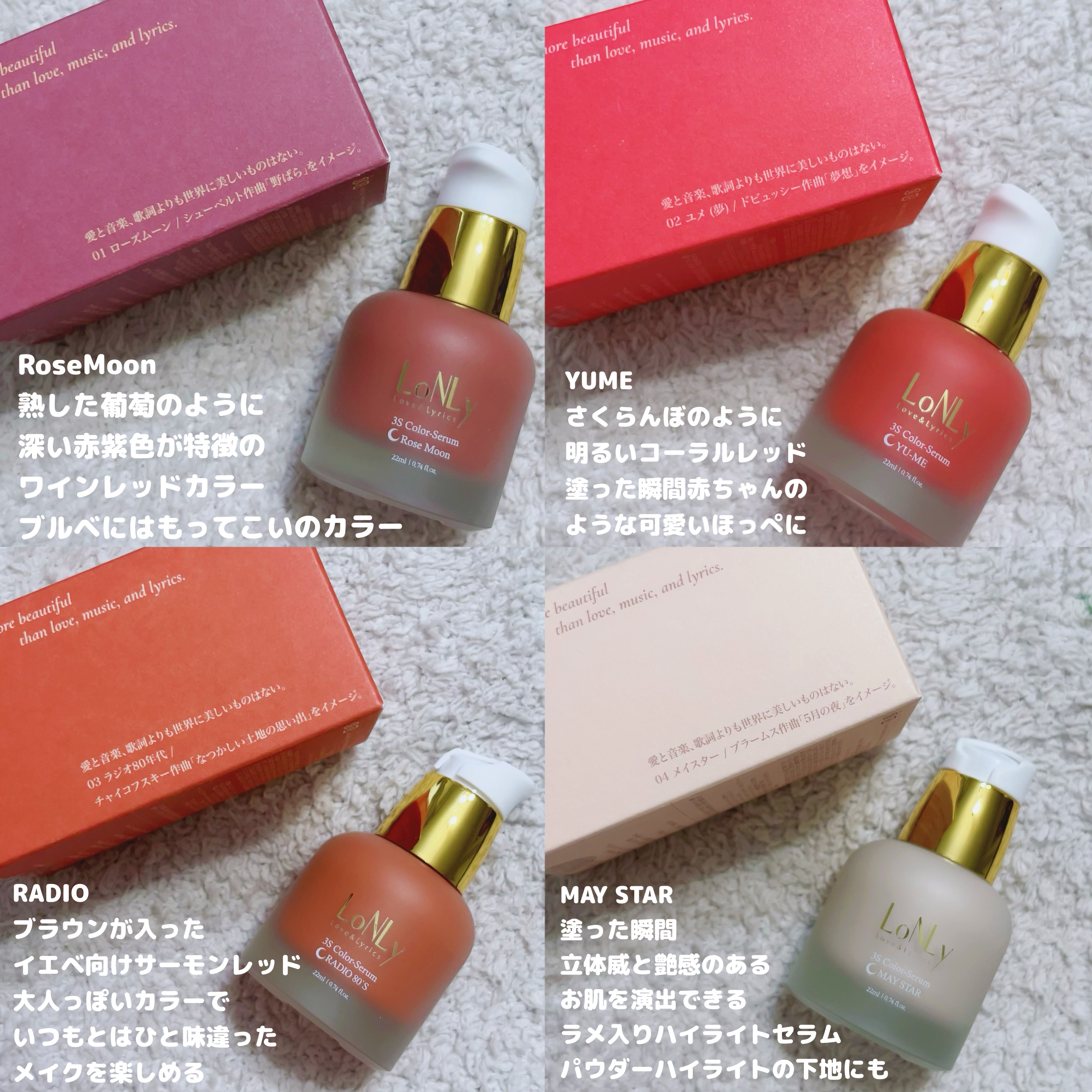 3S カラーセラム/LoNLy /リキッドチークを使ったクチコミ（2枚目）