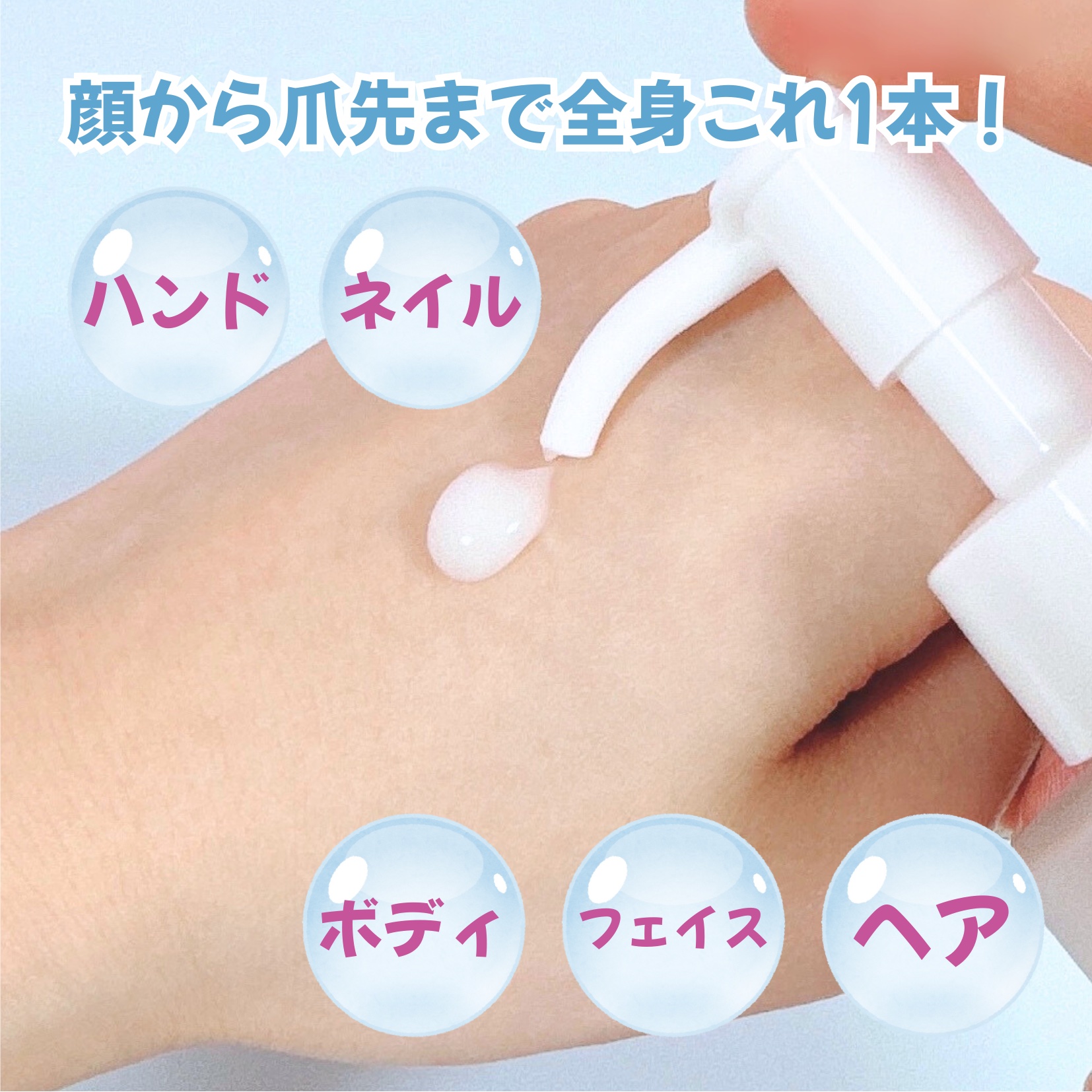 スキン＆ネイルセラム/sunal/美容液を使ったクチコミ（2枚目）