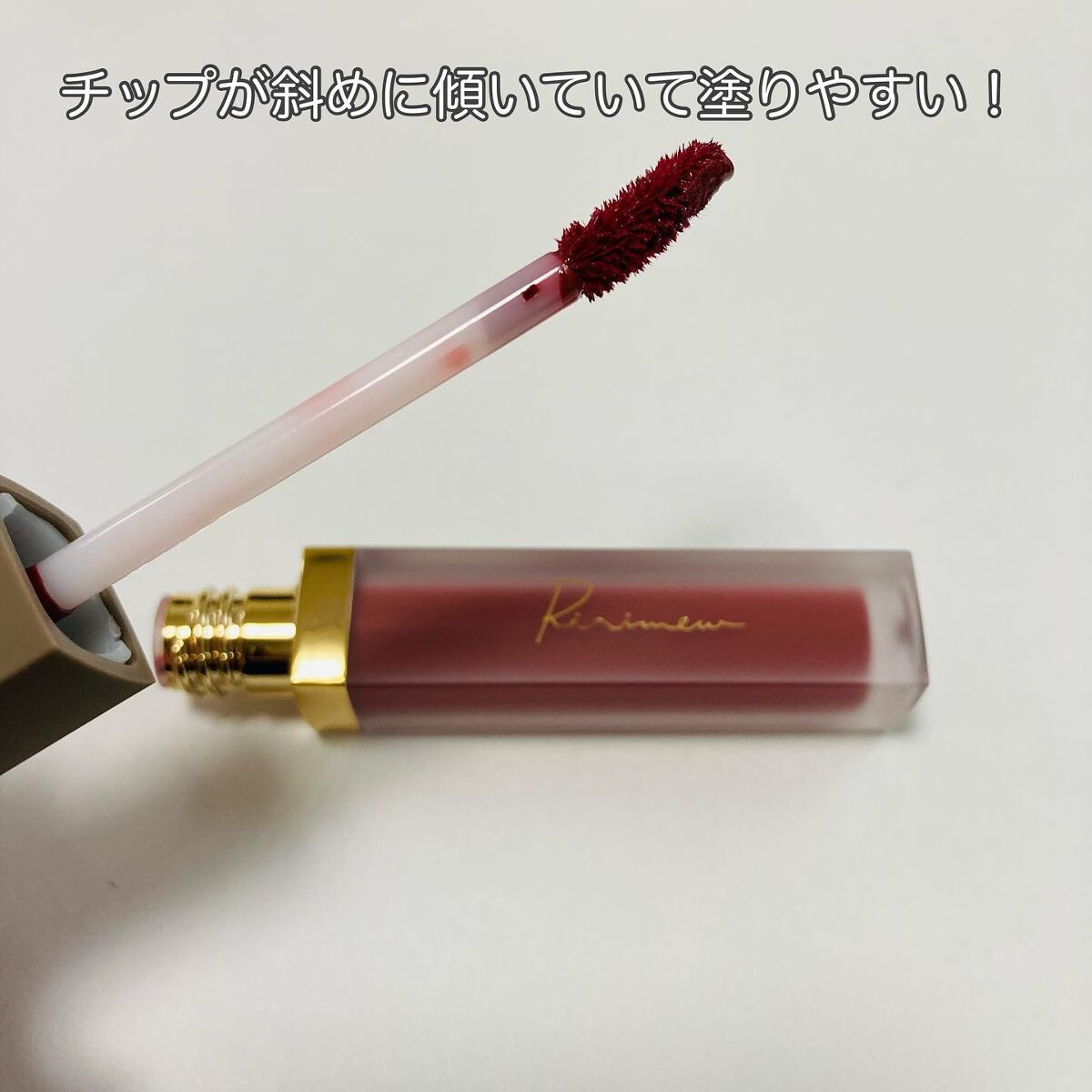センシュアルフィックスティント/Ririmew/リップティントを使ったクチコミ（2枚目）
