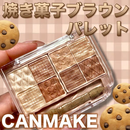 プティパレットアイズ/キャンメイク/パウダーアイシャドウを使ったクチコミ(1枚目)