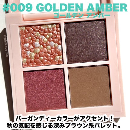 レブロン ダズル アイシャドウ クアッド/REVLON/アイシャドウパレットを使ったクチコミ(4枚目)