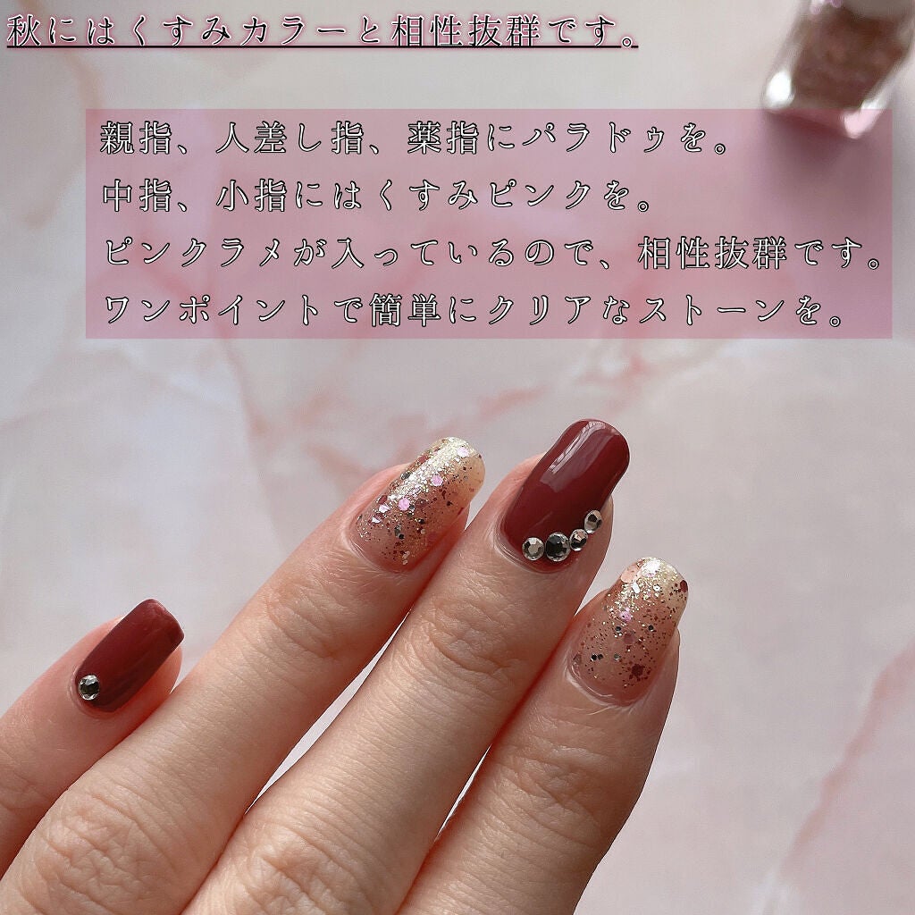 カラフルネイルズ/キャンメイク/マニキュアを使ったクチコミ(5枚目)